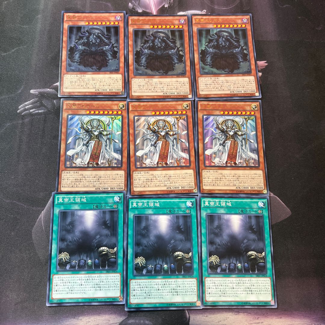 Tei Deck Parts Tei B-16