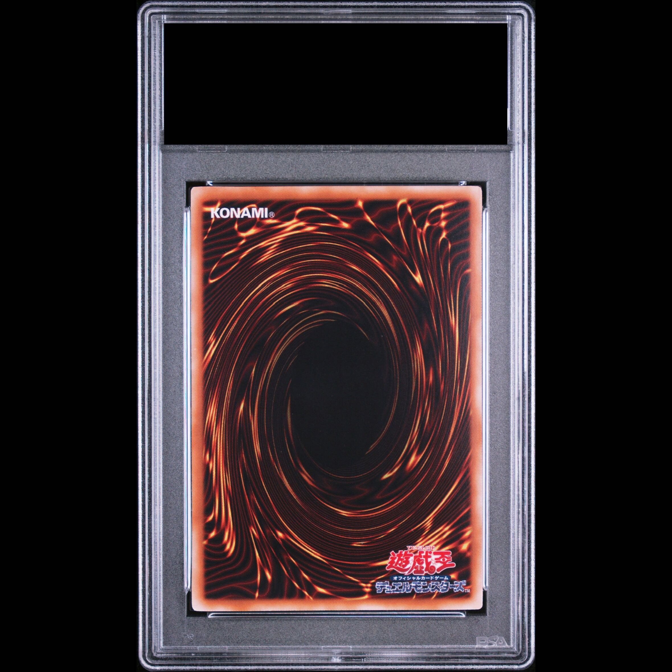 【PSA9】スターダスト・ドラゴン ホログラフィックレア TDGS-JP040 1枚
