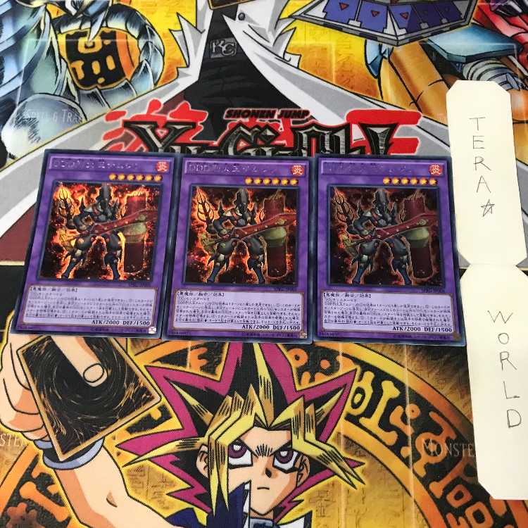 D/D/D Flame King Genghis SPRG 1 Secret Polymerization Set of 3 Tera 3枚