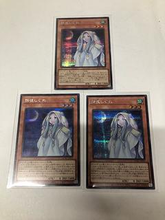 朔夜しぐれ シークレットレア QCAC-JP053