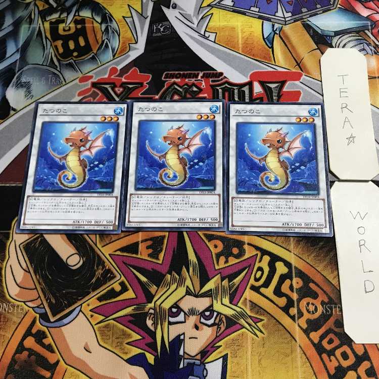 Tatsunoko 4 Normal, set of 3 Tera