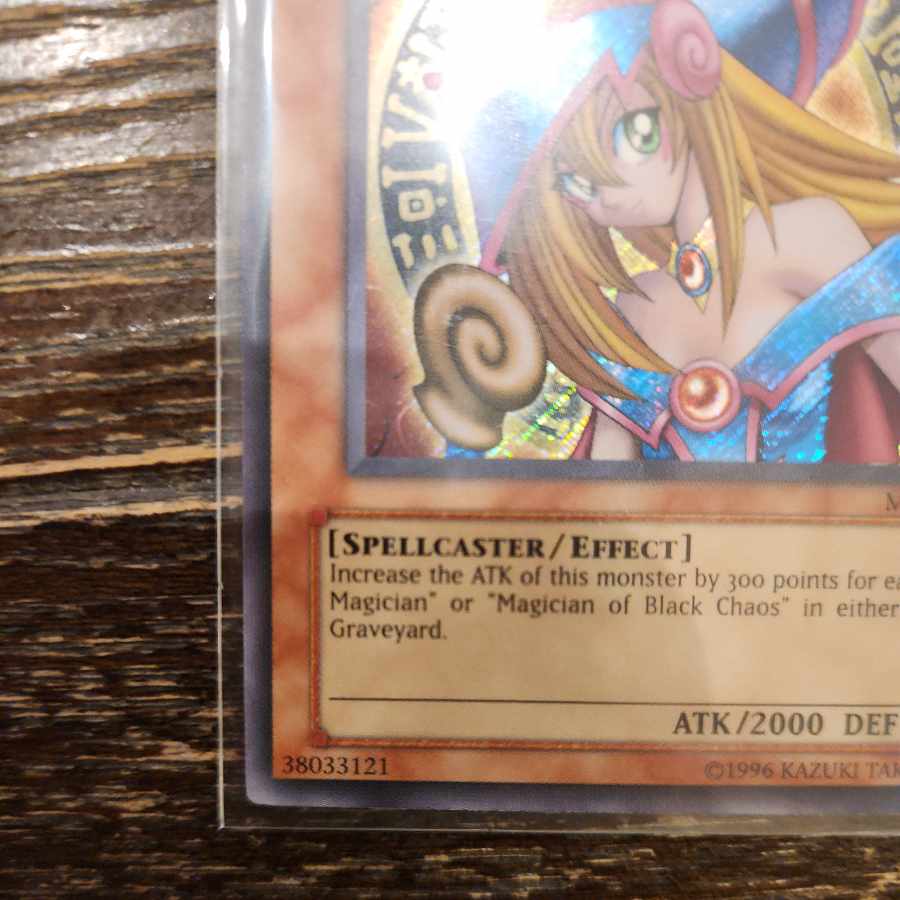 ブラック・マジシャン・ガール　MFC-000　シークレットレア　初期 1枚