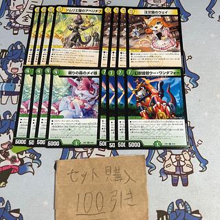 Milligram 1676 Sommelier Cat Averitif Ordering Cat Way Sleeping Forest Lady Rosa Woo Wanda Four