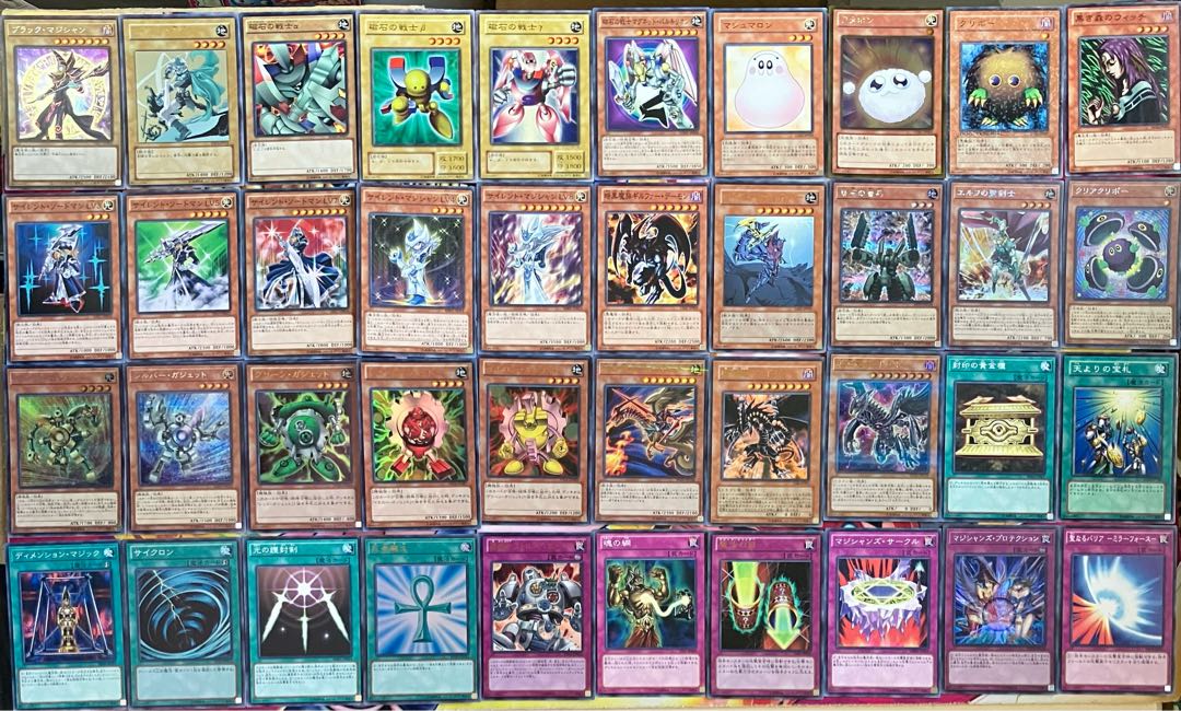 No.1382 武藤遊戯デッキ 表遊戯デッキ 遊戯王 Yugi Muto deckの