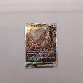 State D Condition D: Jade Zoroark VSTAR SAR 234/172 1枚
