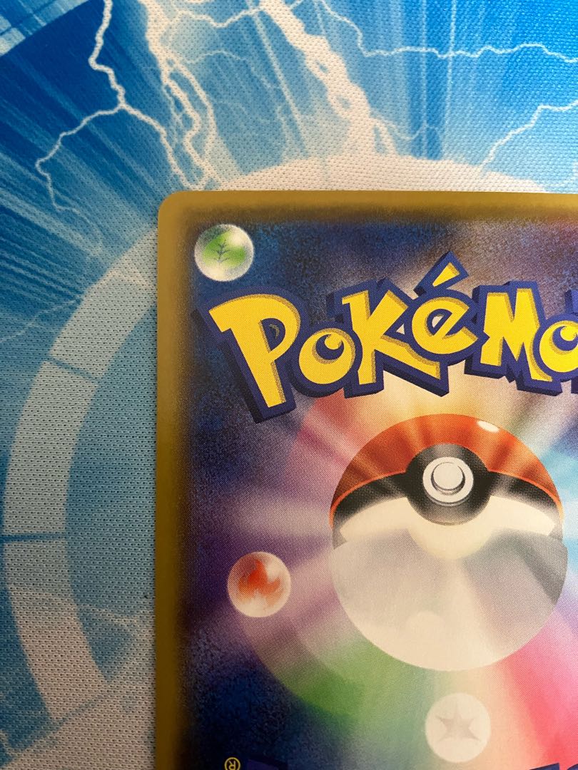 メイ SR 067/049 1枚