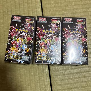 石人間様専用　シャイニートレジャー　3BOX 3BOX