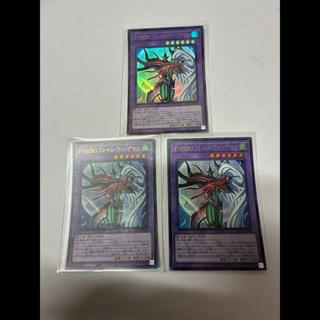 F·HERO Flame Wingman Ultra Rare LOCH-JP005 3枚