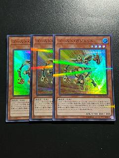 遊戯王スタジオ 3枚 ゴールド・ガジェット パラレル スーパーレア JPC34