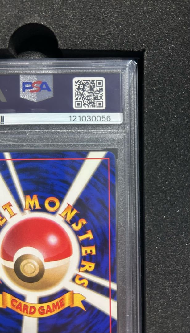 PSA10] Bad Gyarados Kira old back ★