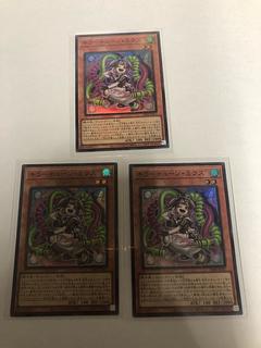 キラーチューン・ミクス スーパーレア DBPR-JP031 3枚