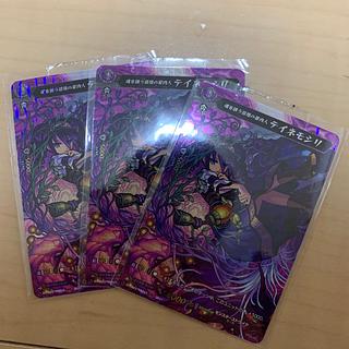 魂を誘う沼地の案内人　テイネモシリ 3枚