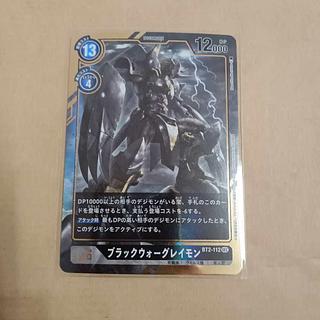 ウォーグレイモン　パラレル　SEC　シークレット　４枚　BT14　ちゅうてつ . ウォーグレイモン(SEC/シリアル)(BT14-101)[illust.Tonamikanji