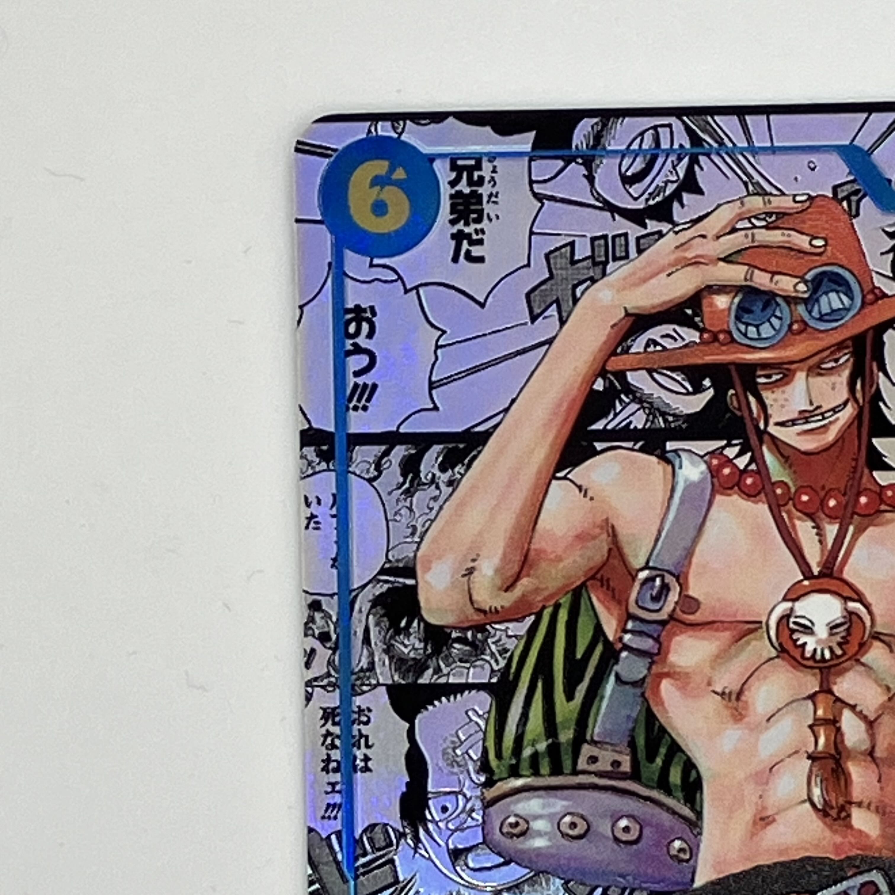 Portgas D. Ace (Parallel) (Super Parallel) (Comic Parallel / Komipara / Manga Background) P-SEC OP13-119 1枚