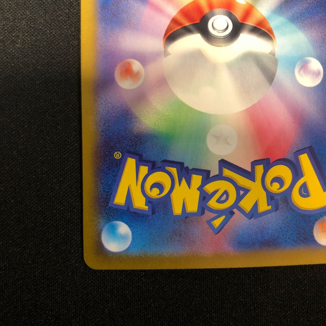 damaged Allora Exeggutorex SR 081/064