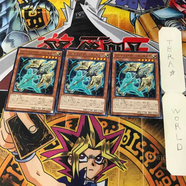 アーティファクト-ロンギヌス DUEA 3 レア 3枚セット てら