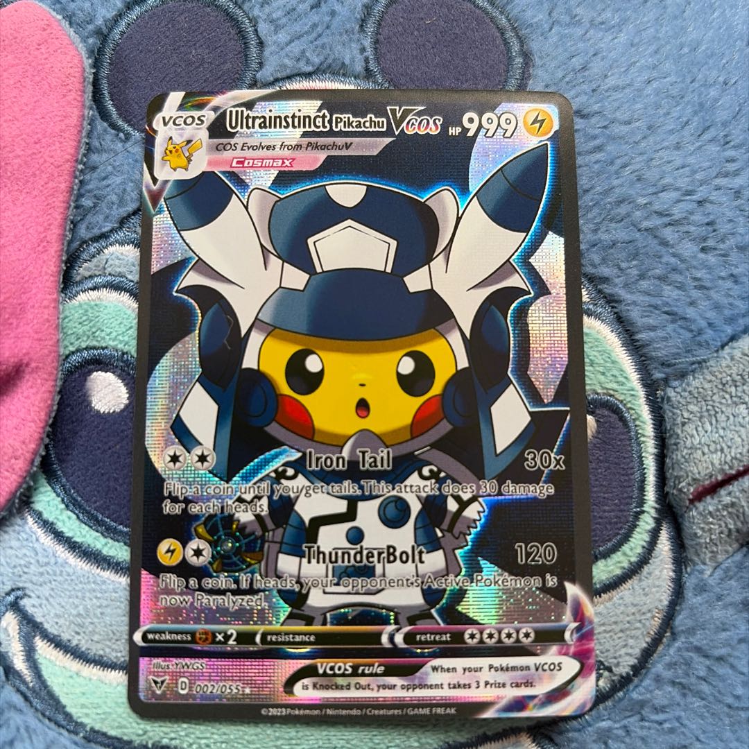 ポンチョを着たピカチュウ(ウルトラインスティンクト) 1枚
