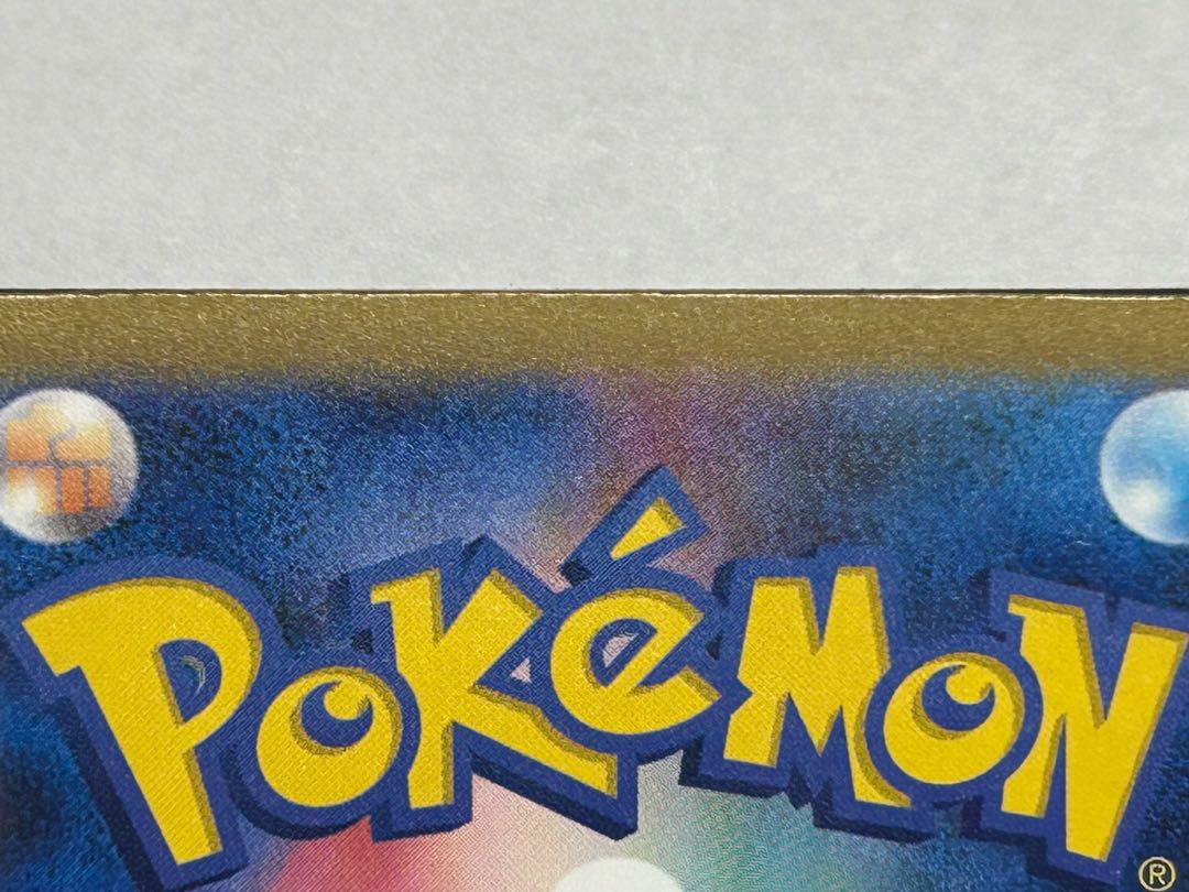 State B Mega Gengarex MA 230/193 1枚