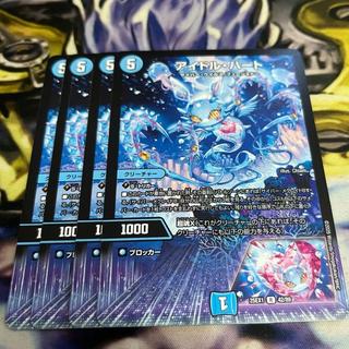 アイドル・ハート R 42/89 1枚