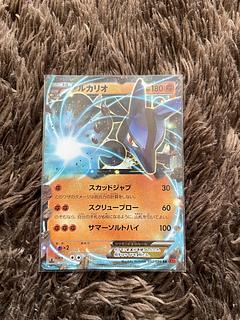 LucarioEX