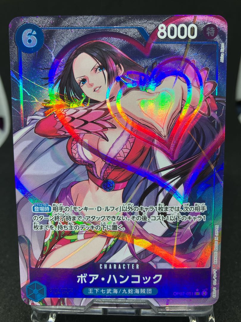 ボア・ハンコック(パラレル) P-SR OP07-051 1枚