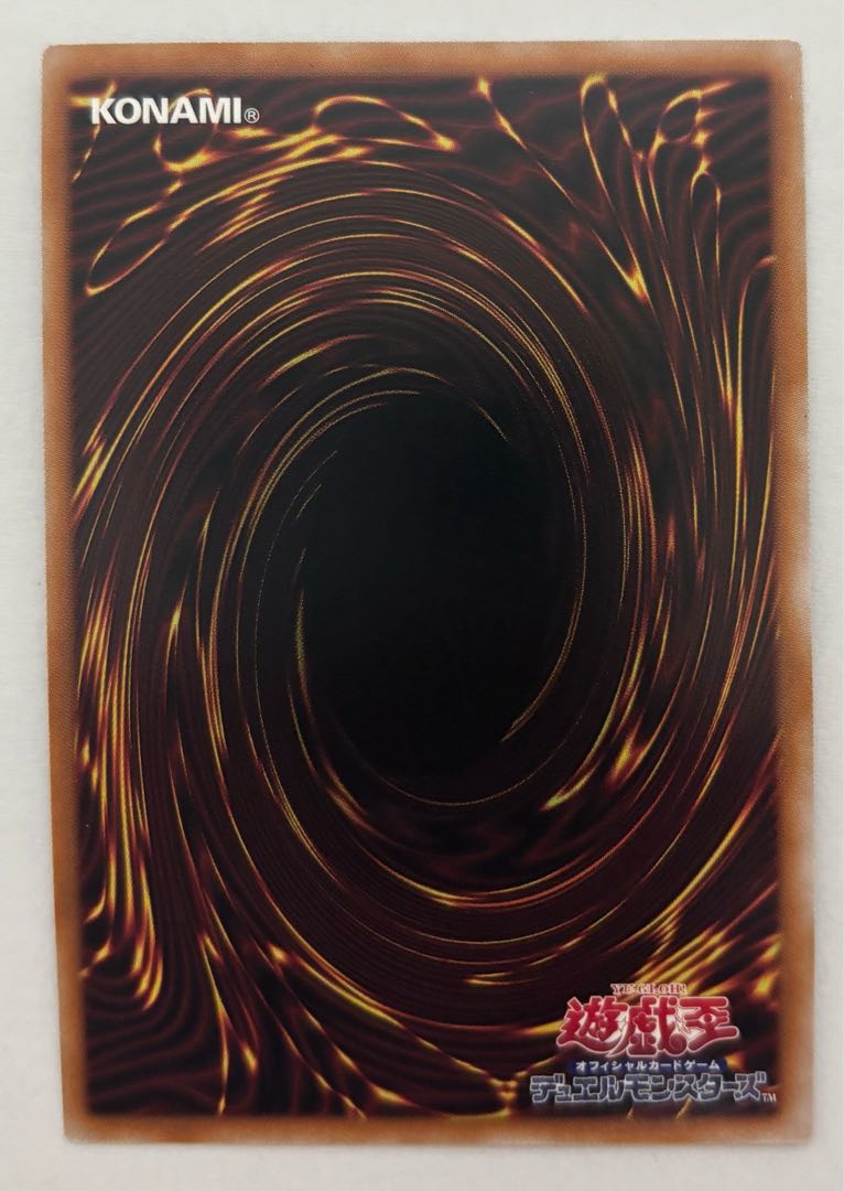 RR - Vanishing Rainiers 25th Secret Rare Kuosik