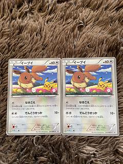 Eevee 7-Eleven Promo 2pcs. 1枚