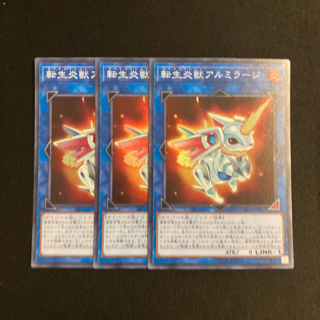 r22 Salamangreat Almiraj Super Rare Set of 3 Yu-Gi-Oh!
