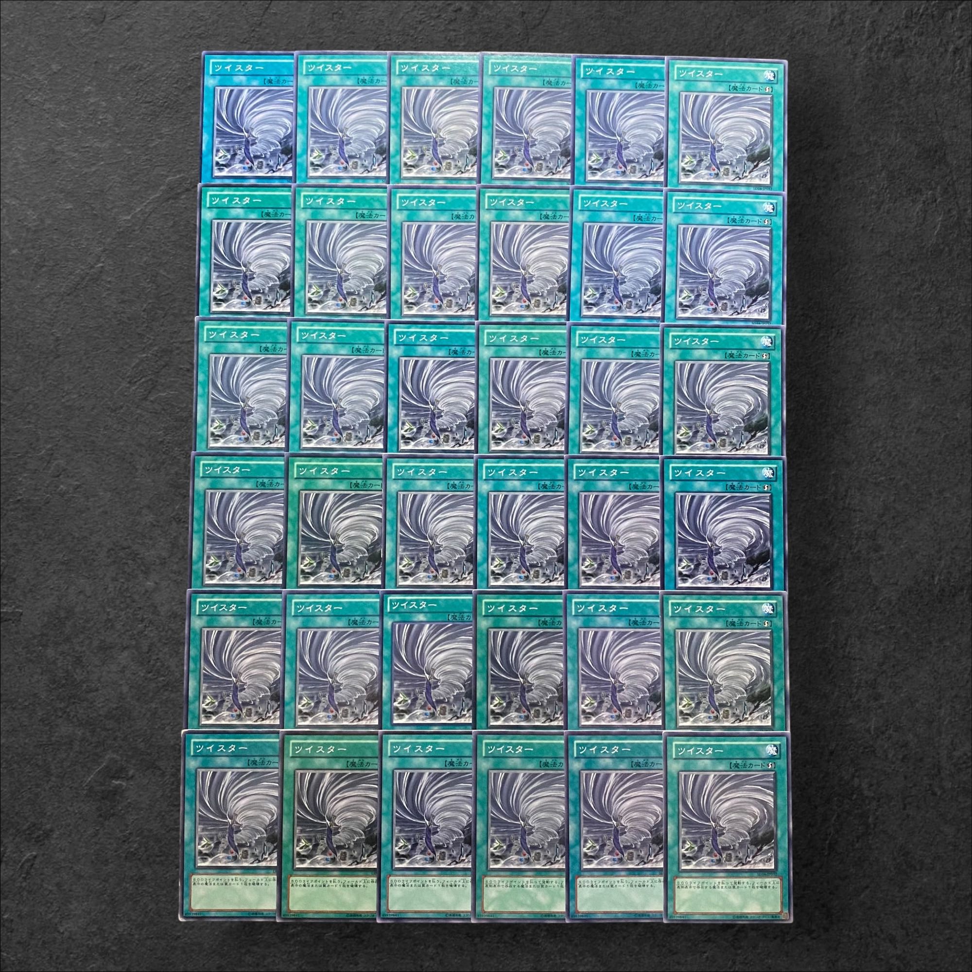 5687 [King of Games] Twister 36-card set 30枚