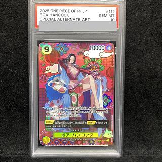 【PSA10】ボア・ハンコック(パラレル) SP OP14-112 1枚