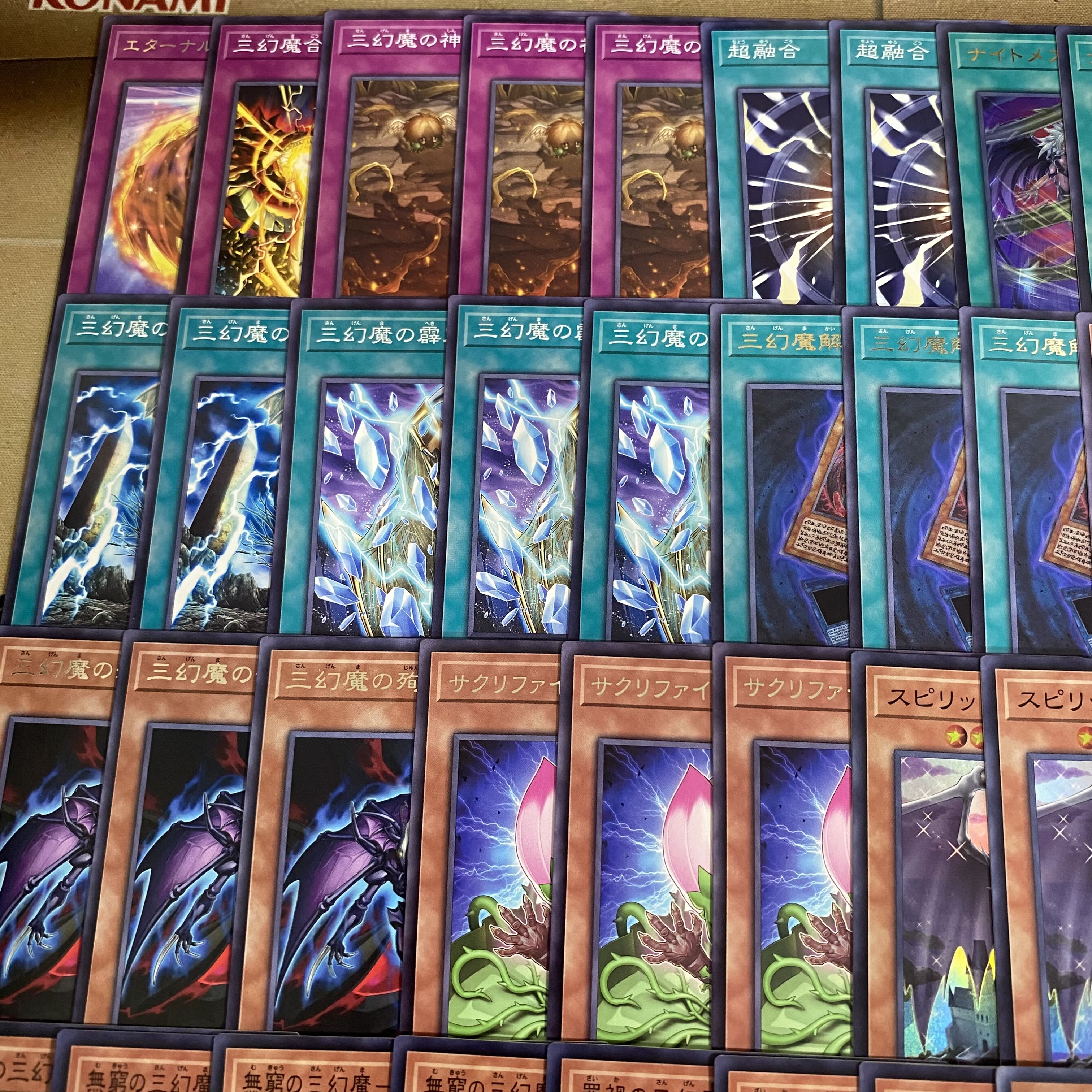 ユベル 三幻魔 デッキ【以下検索 三幻魔の操世者 遊戯王 本格構築 まとめ売り 初期 2期 レリーフ ゲートボール デッキパーツ】 1枚