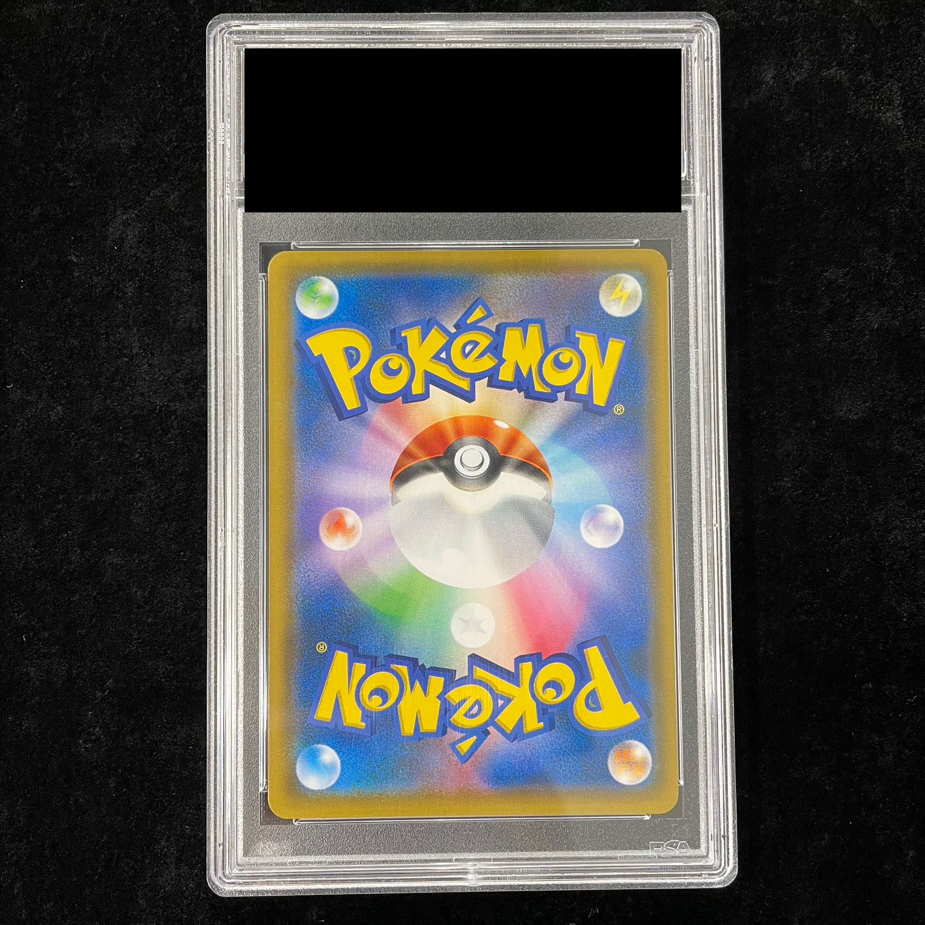 [PSA10] Reshiram & CharizardGX SR 097/095