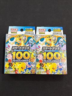 ② スタートデッキ100 バトルコレクション 未開封BOX  2BOX