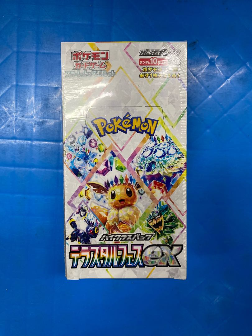 ハイクラスパック テラスタルフェスex 未開封BOX 2BOXの通販 ハイクラスパック テラスタルフェスex 未開封BOX 2BOXの通販