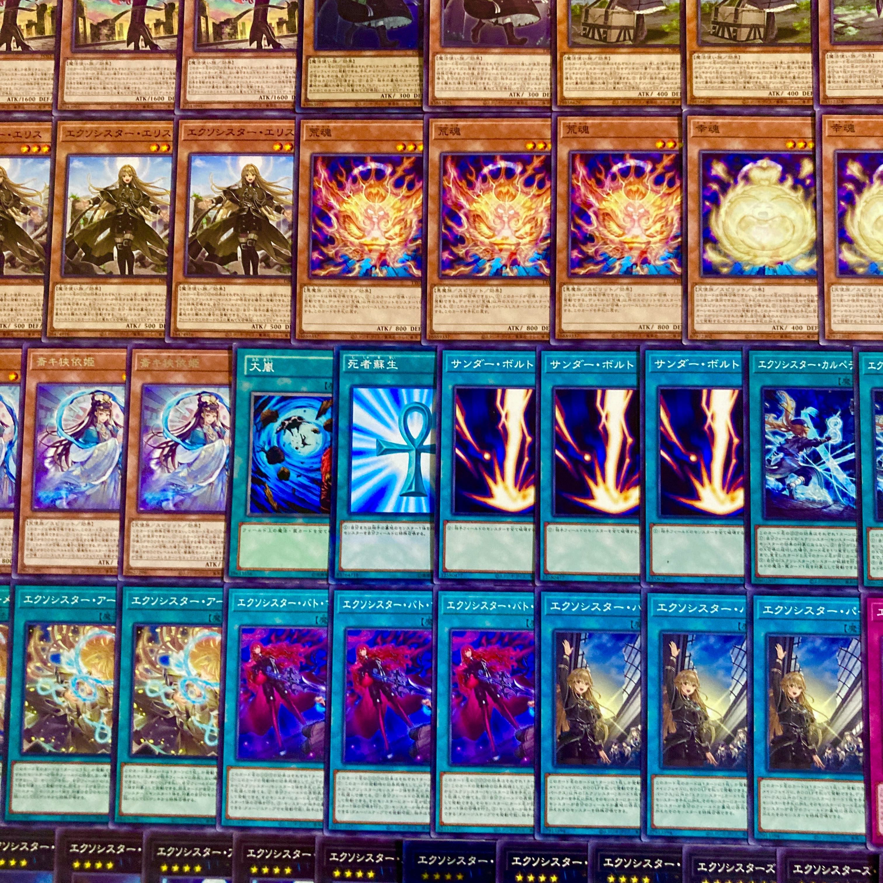 遊戯王【新規入り構築！！】エクソシスターデッキ４０枚 1枚