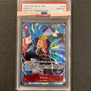 ワンピース】ジョズ、マルコ、エドワード・ニューゲート海外限定CS