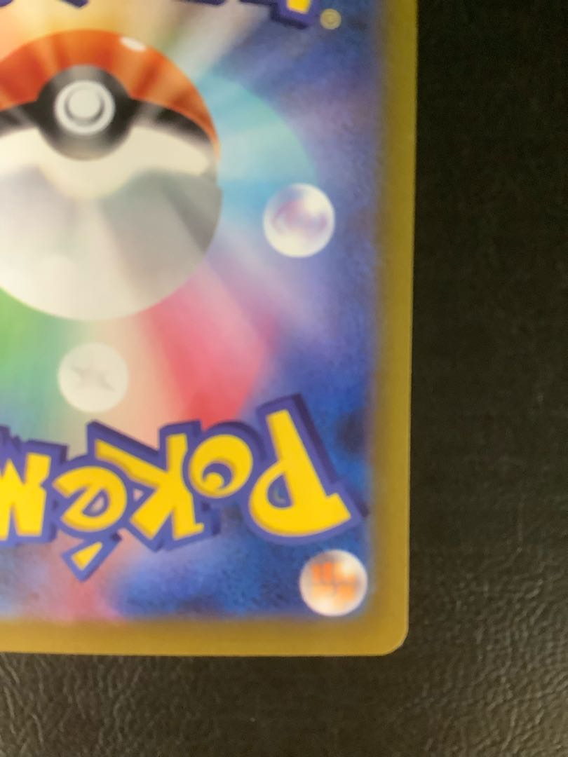 LugiaV SR 110/098 1枚