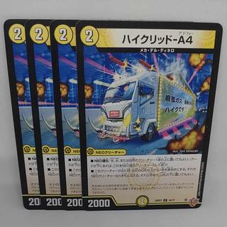 Hi-clid - A4 C 54/77