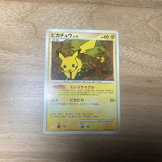 ピカチュウ　プロモ　LV.15 DPBP#026 DP2  1枚