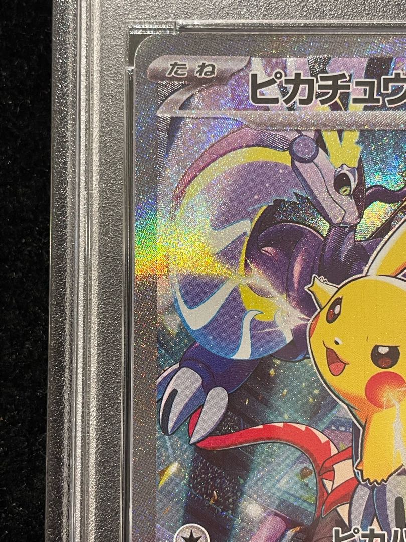 【PSA10】ピカチュウex WCS2023 横浜記念デッキ PROMO 001/030 1枚
