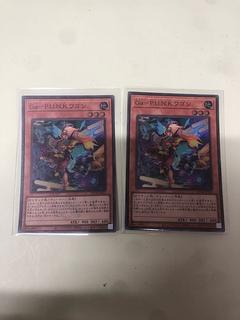 Ga-P.U.N.K. Wagon Super Rare QCTB-JP022