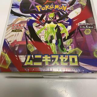 拡張パック「ムニキスゼロ」 未開封BOX  1BOX