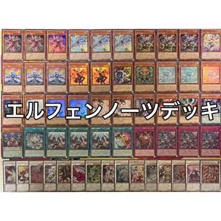 No.1557 エルフェンノーツデッキ 遊戯王 Elfnotes deck 1枚