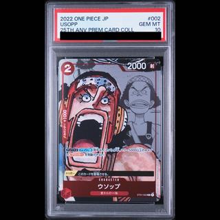 【PSA10】ウソップ(パラレル)(25周年エディション) C ST01-002 1枚