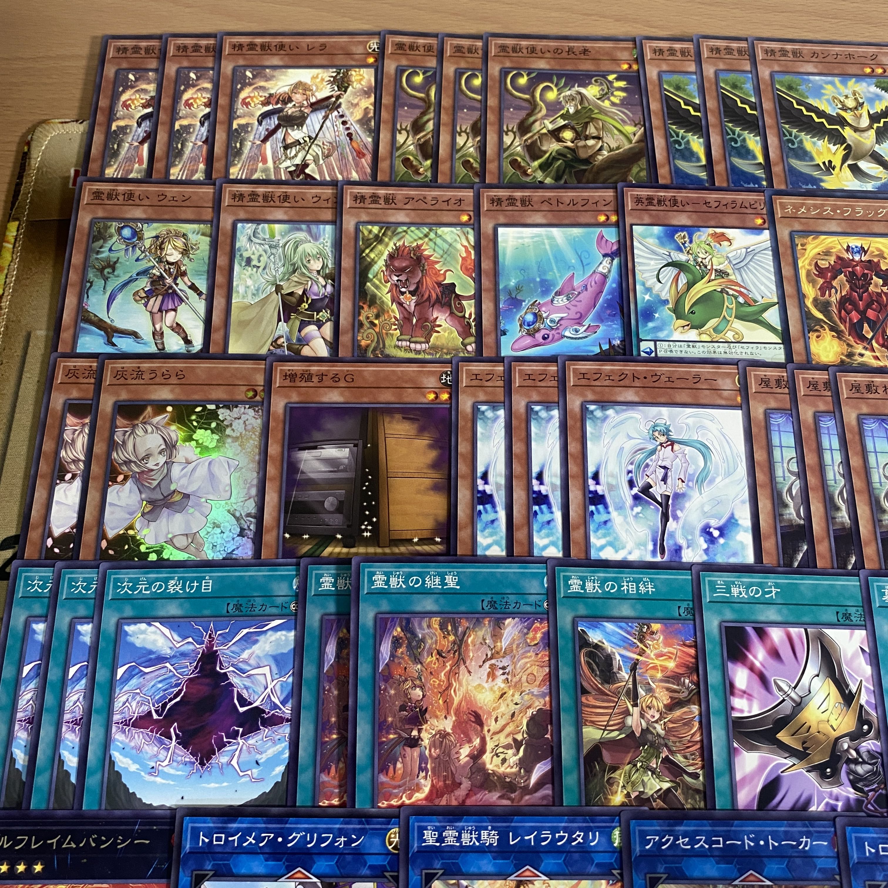 Spirit Beast Deck [search below Spirit Beast User Lela, Yu-Gi-Oh, full-scale construction, summary sale, early 2nd period, relief, gateball, deck parts]. 1枚