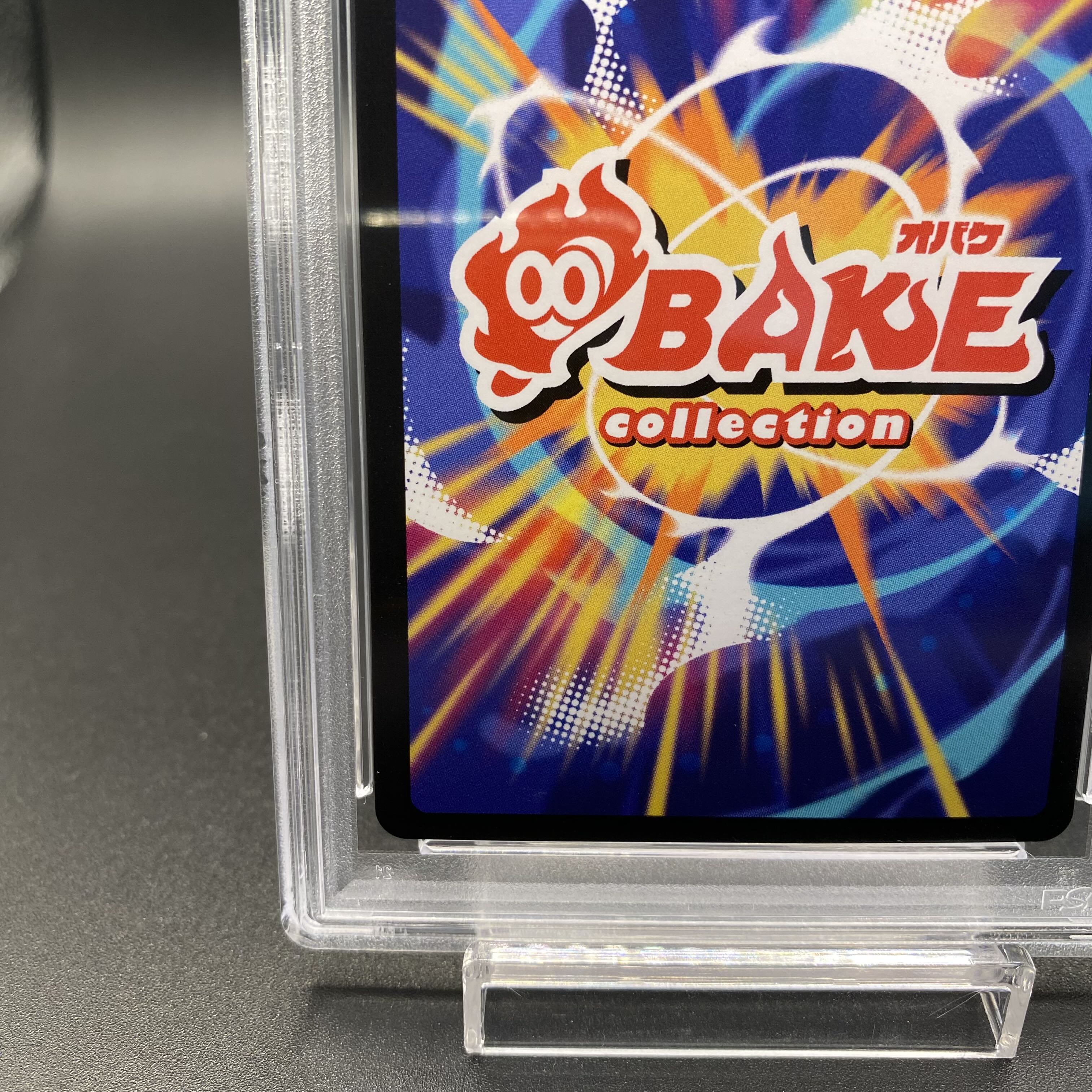 【PSA10】さいとうなおき先生オリジナルカード【邪姫】オメガ・デスワーム 限定キラカード PROMO - 1枚