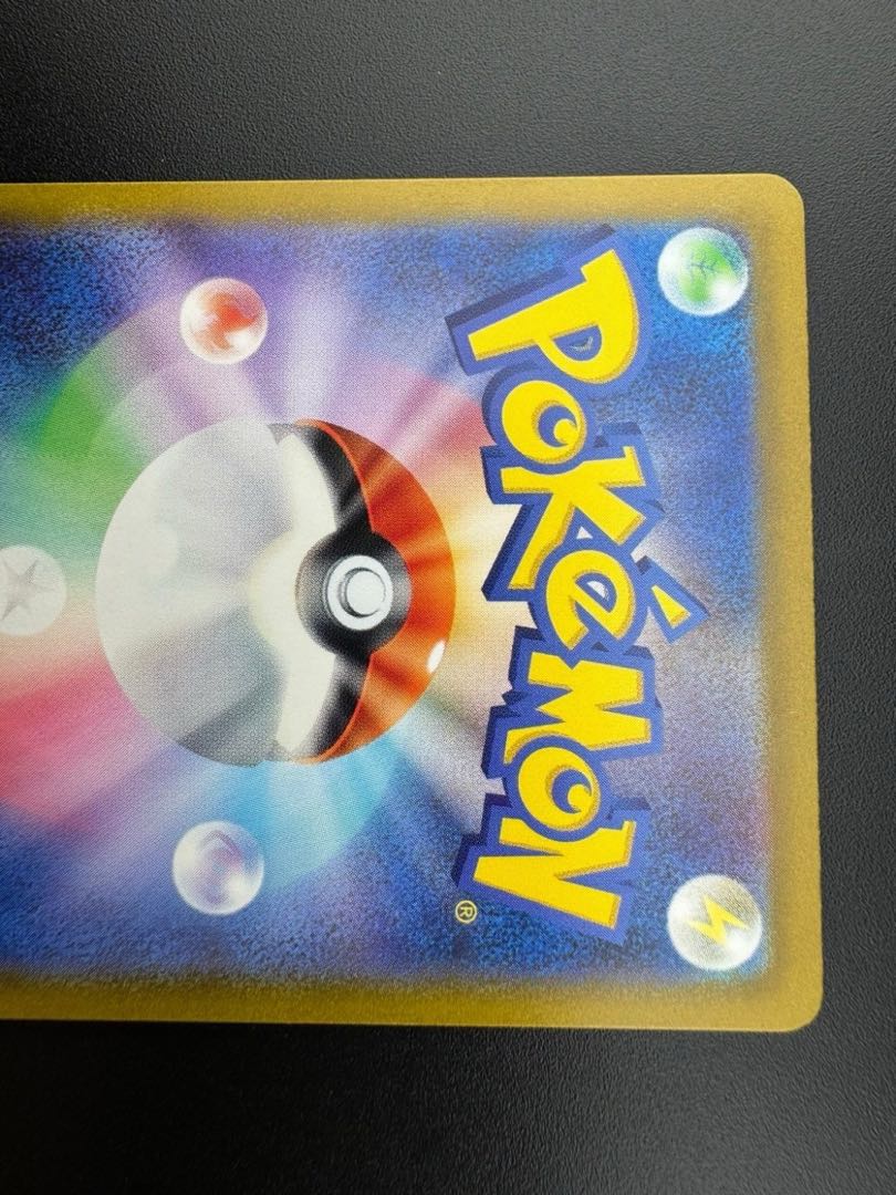 【中古品】チリ 083/062 SR 強化拡張パック　レイジングサーフ ポケモンカード