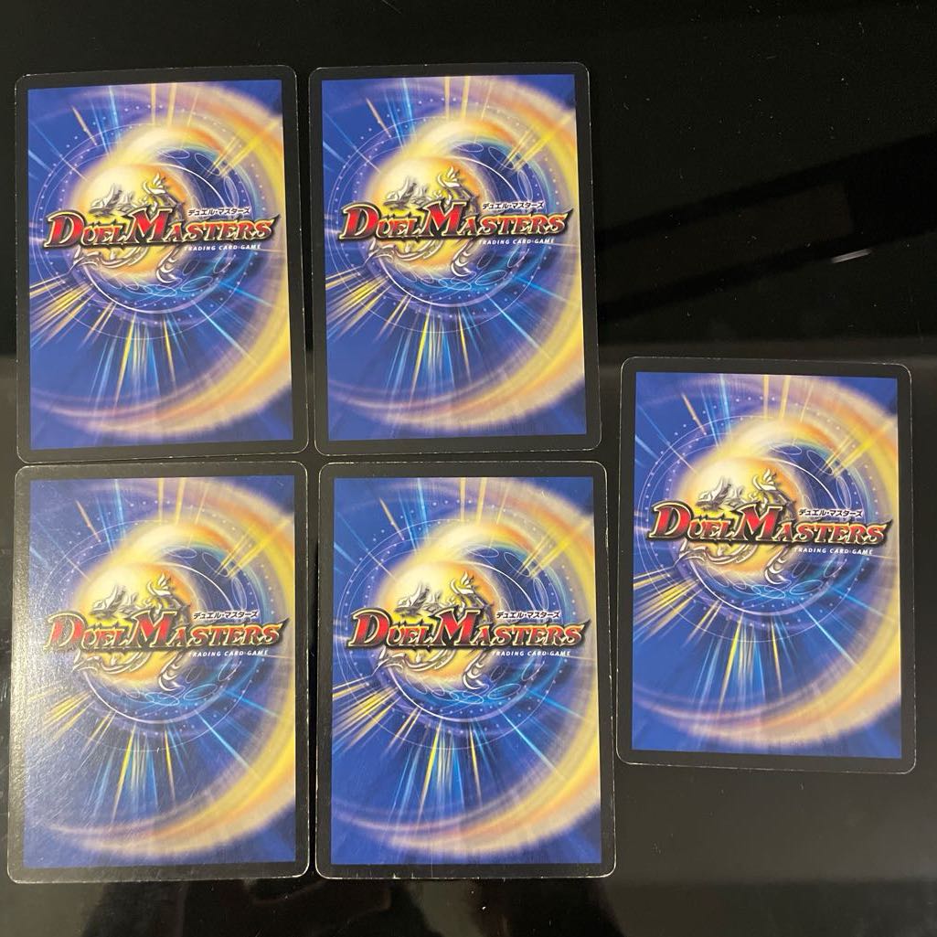 2 types, total 5 sheets Psychic Dimensions Revive Hall C 29/37