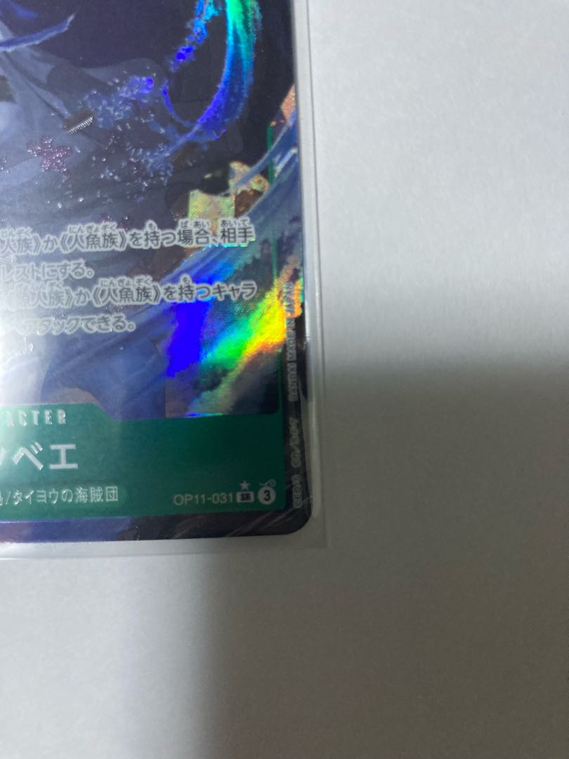 Zimbabwe SR Parallel