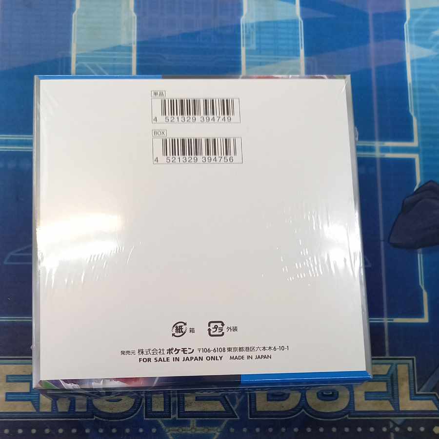 Expansion pack "A Flash of Future" unopened box 1BOX